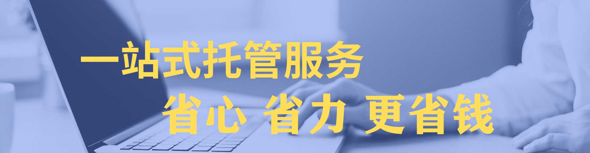 南通百度推广开户
