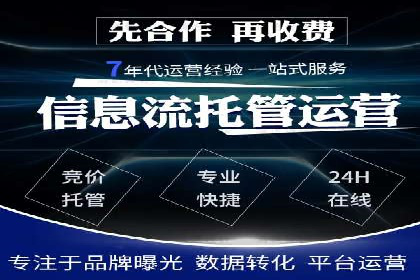 百度推广公司助力企业飞速成长的秘诀